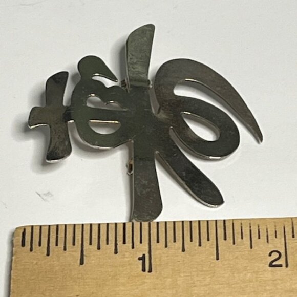 VTG Silver Tone Metal Chinese Characters "Shou" Longevity Luck Brooch Pin 1.75" - Picture 10 of 10